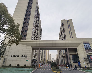 南翔秀城嘉棠苑SANTER(申特)系列产品应用