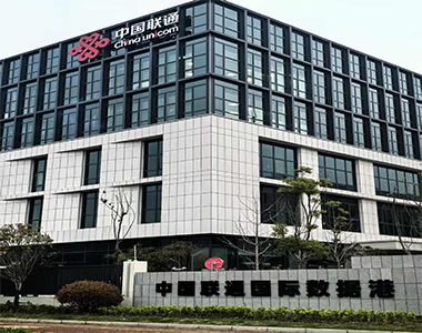上海市临港联通产业园智能化工程SANTER(申特)系列产品应用