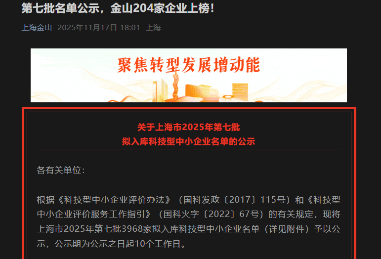 1764146740101636.png image.png