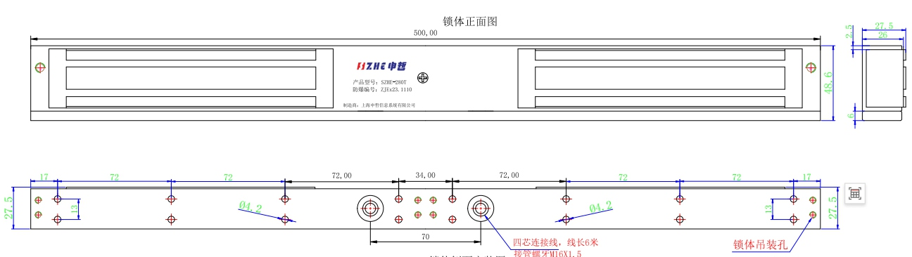 双门280防爆磁力锁.png
